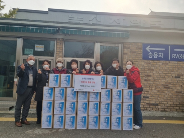 늘푸른희망봉사단, 서구에 사랑의 김치 전달
