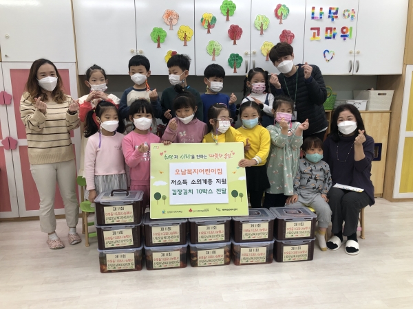 남양주 시립오남복지어린이집, 북부희망케어센터에 사랑의 김장김치와 시장놀이 수익금 전달