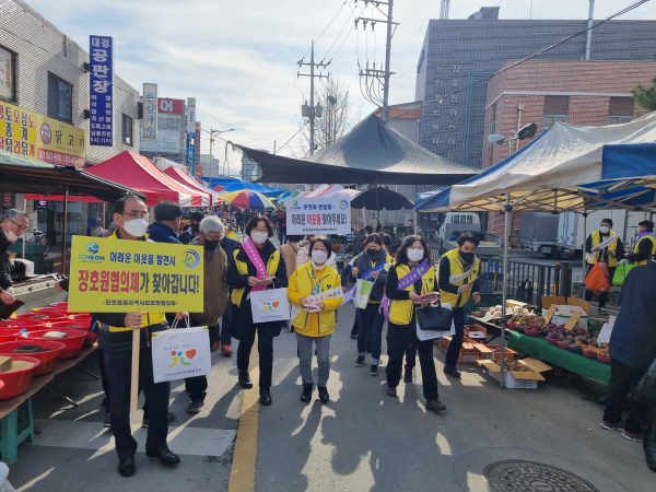 이천시 장호원읍지역사회보장협의체, 복지사각지대 발굴길거리 홍보 캠페인 펼쳐