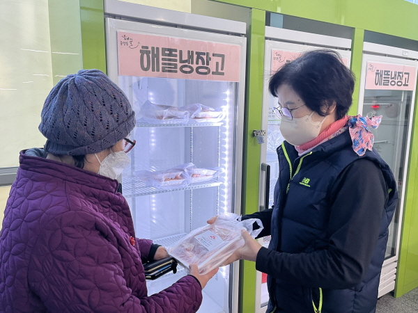 오산시 중앙동 태양유통따뜻한 냉장고 육류지원