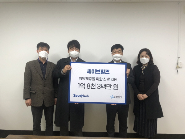 (사)글로벌쉐어, 포천시에 사랑나눔 물품전달