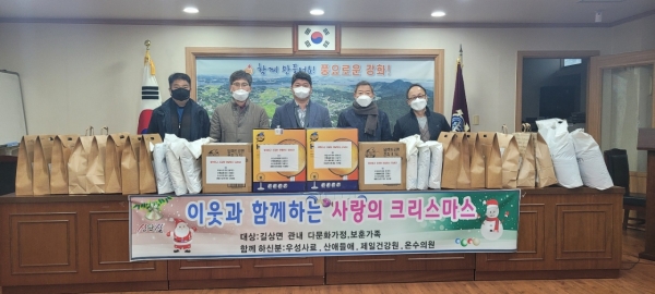 강화군 길상면 관내업체, 애국지사·다문화가정 아동에 선물 전달