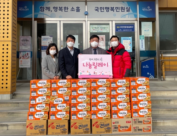 한국체대 킴스태권도, 소흘읍 어려운 이웃에 따뜻한 정성 모아 라면 기탁