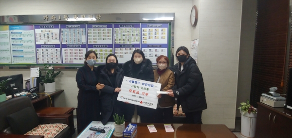 리틀핸즈 어린이집, 가좌1동에 아이들이 직접 모은 저금통 기부