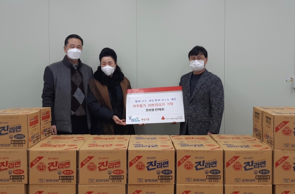 정성할인마트, 계양2동 저소득층 가정에 라면 기탁
