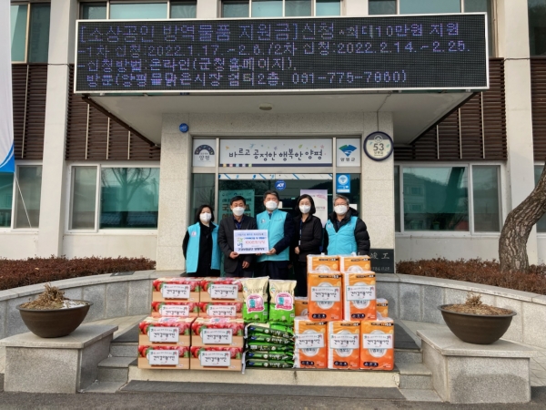 국민건강보험공단 양평지사, 단월면 취약계층에 설맞이 후원물품 전달