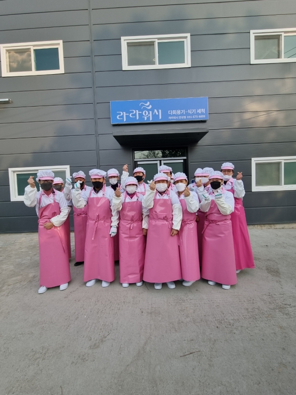 안성맞춤지역자활센터, 식판 세척사업 라라워시 사업단 개업