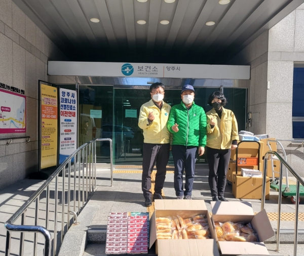 양주시 새마을(직장․공장), 양주시보건소에사랑의 빵 나눔후원