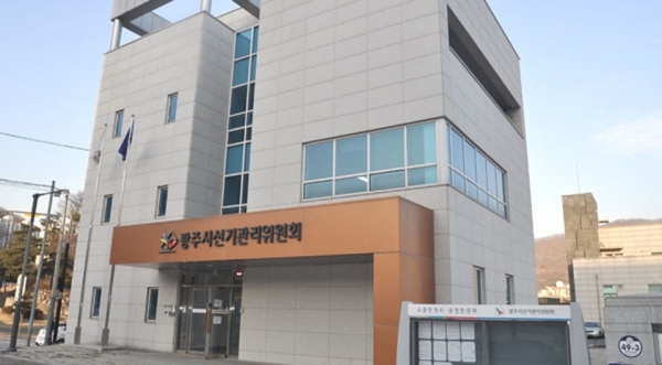 광주시선관리위원회 대통령선거 및 지방선거 투표일 거동불편자에 차량 지원