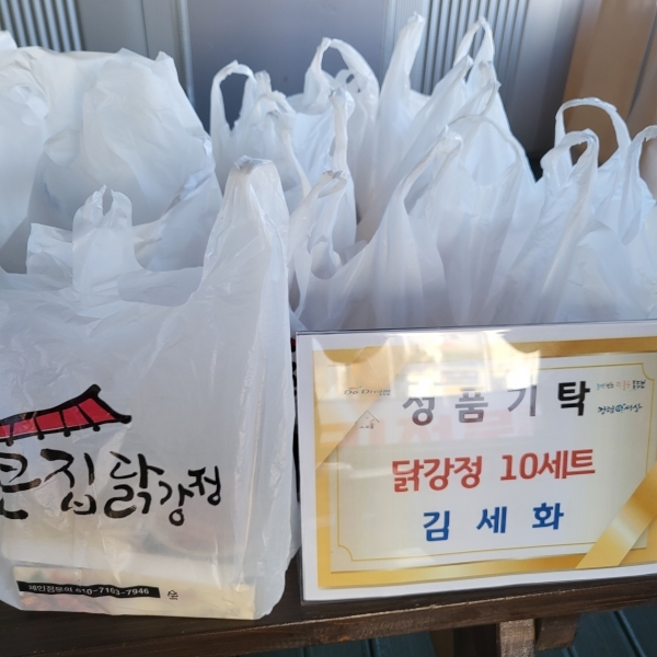동두천시 김세화 씨, 이웃사랑 실천에 앞장