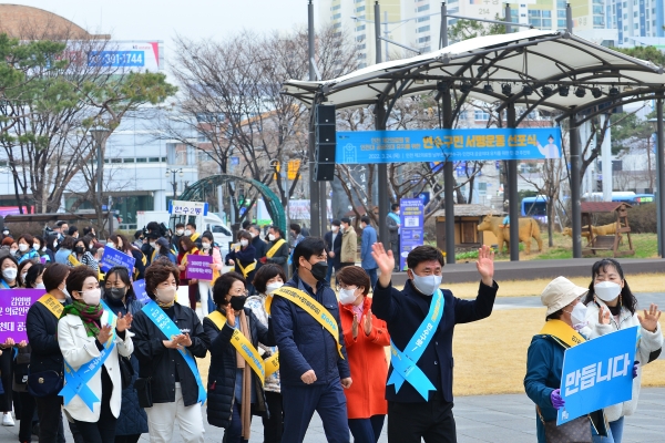 인천 연수구, 제2의료원·공공의대 유치 민·관추진위 선포식