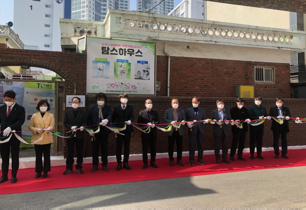 미추홀구 사회적기업 한국렌탈판매협동조합,  탐스하우스 개소