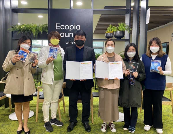 남양주시 퇴계원읍, 청소년문화기획단 왁자지껄과 ESG 행정 협약 체결