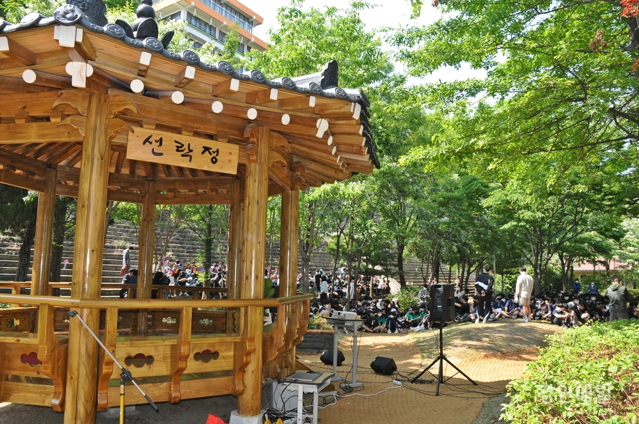 선인중학교, 선락정 건립 및 개교 67주년 기념행사 개최