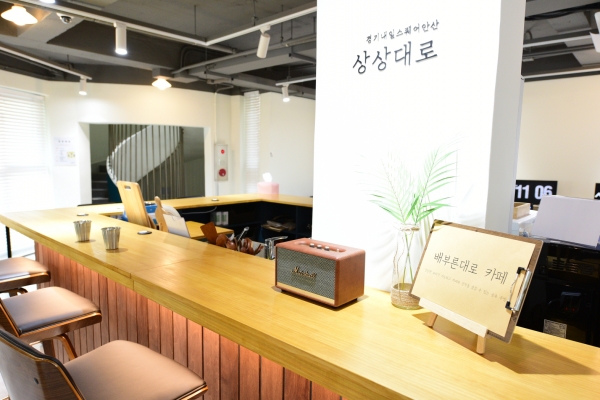 안산시 청년공간 상상대로, 경기도 최우수 선정…사업비 5천만 원 확보
