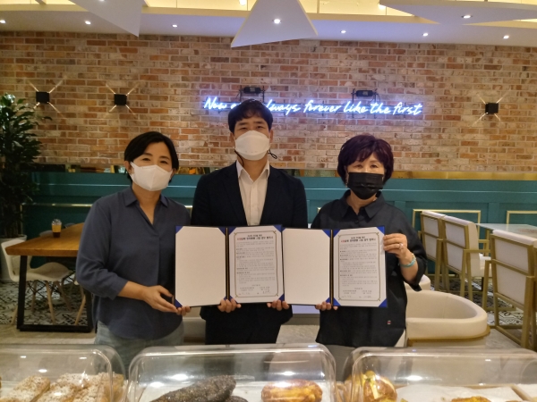 연수구, 송도4동 지사협-(주)자연과 사람들, 기부사업 업무협약