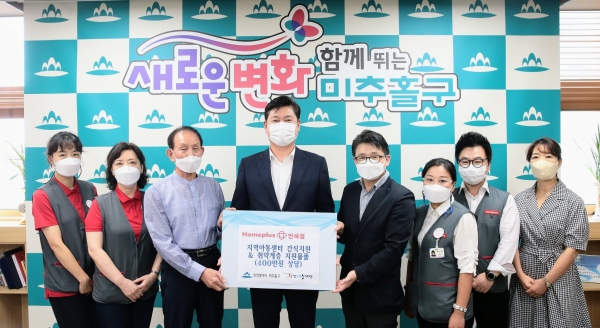 홈플러스 인하점, 취약계층에 후원물품 기부