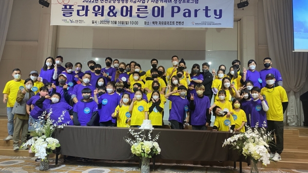 연천군건강가정·다문화가족지원센터, 저출생 극복프로그램 진행