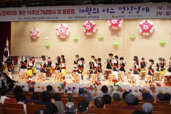 연수구 청학노인복지관, 개관 15주년 공연 눈길