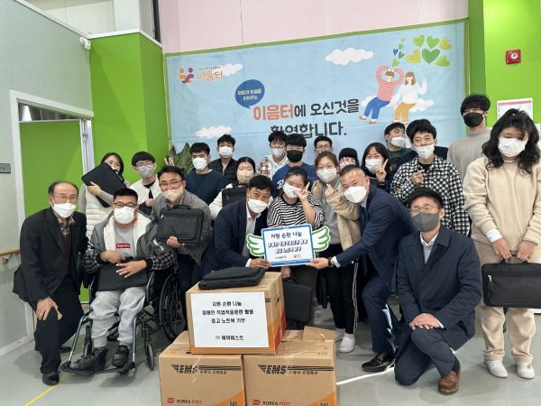 평택시 (주)에어퍼스트, 이음터장애인직업적응훈련센터에 노트북 30대 기증
