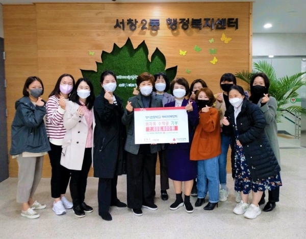 서창2동 장아초 두리학부모회, 바자회 수익금 후원