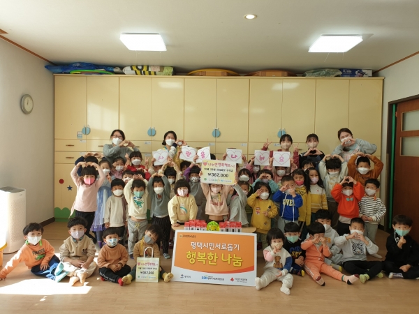 시립송탄공단어린이집, 평택행복나눔본부에 바자회 수익금 전액 기부