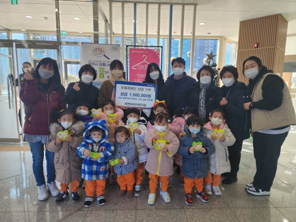 양주시 회천4동 자연아이어린이집, 플리마켓 수익금 온품캠페인에 기탁