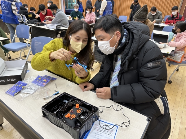 양주시장애인종합복지관, 2022년 제4회 양주가족드론대회 개최
