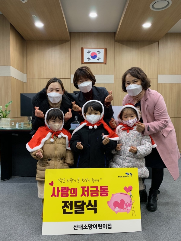 파주시 운정2동, 불우이웃을 위한 어린이들의 기부 릴레이