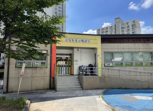 파주시, 2022년 공공건축물 그린리모델링 사업 국공립어린이집 선정