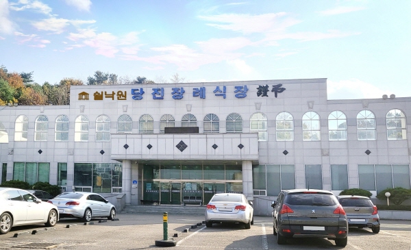 쉴낙원, 충남 당진에 신규 장례식장 오픈