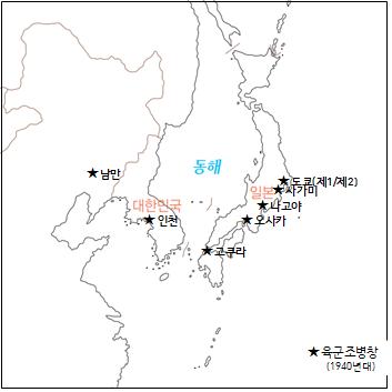 경인교대 기전문화연구소, 인천육군조병창과 부평의 근대도시경관 특집호 발간