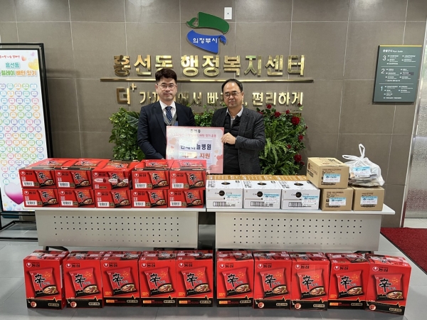 의정부시 연세하늘병원, 100일간 사랑릴레이 동참