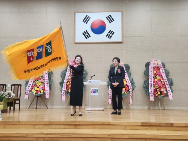 (사)한국여성농업인 인천강화군연합회, 제12‧13대 회장단 이·취임식 개최