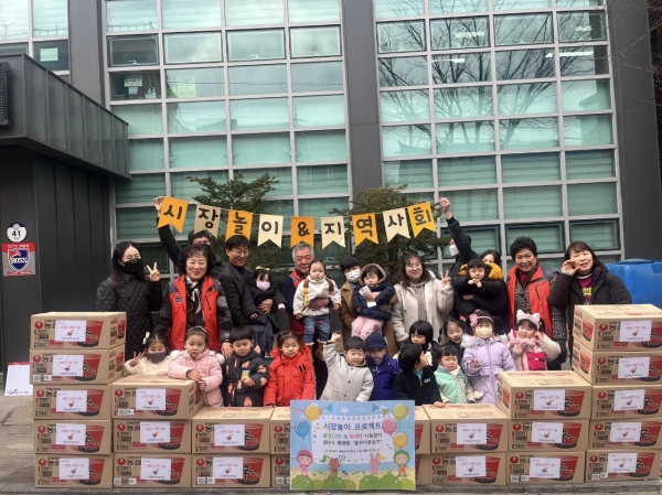 인천 동구 구립 화평어린이집, 이웃돕기 후원 물품 전달