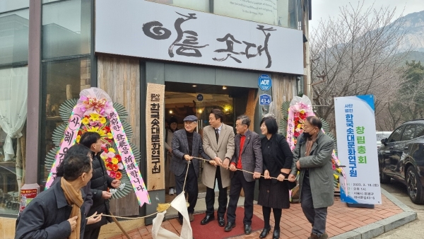 우리나라 최초의 정식 솟대문화연구원, 사단법인 한국솟대문화연구원 18일 창립총회 열고 출범