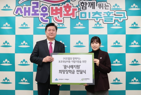 사회복지기업