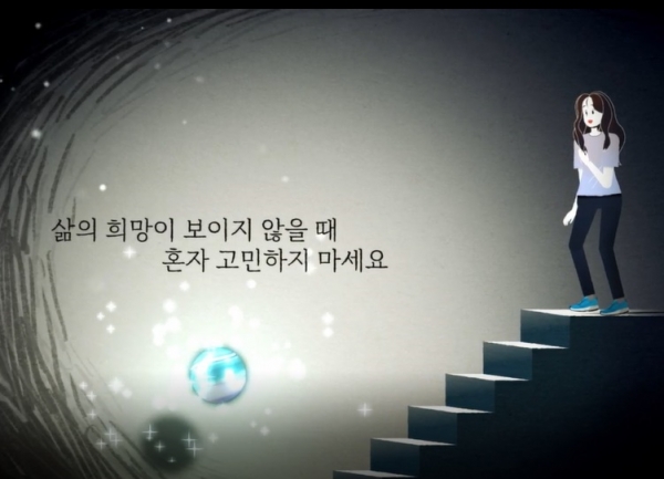 인천 서구, 광고 제작 등 자살예방 집중관리