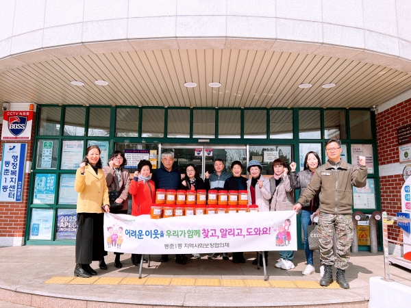 연수구, 동춘동 지역 지사협의 마을복지사업 잇따라