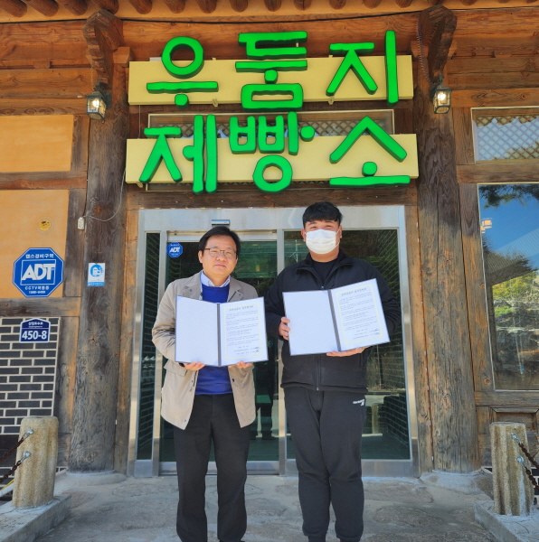 포천시무한돌봄희망복지센터-영북면 우둠지제빵소, 재능나눔 업무협약 체결
