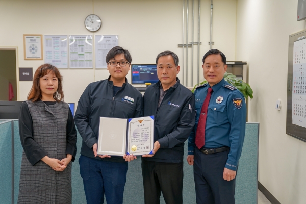 남양주도시공사, 오남역 역무원 실조기 발견 공로 감사장 수여 받아