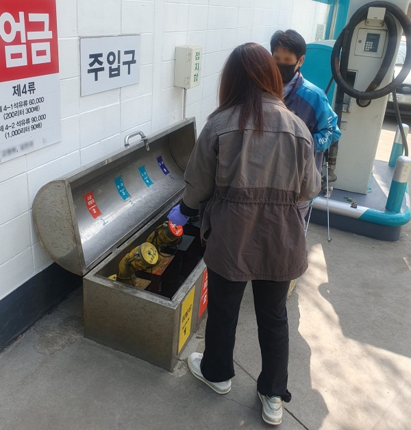 한강유역환경청, 수도권 토양안심주유소 환경 안전 점검 실시
