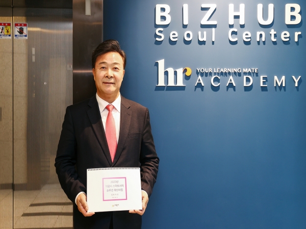 의왕시, 국토부 주관 스마트시티 솔루션 확산사업 공모 당선
