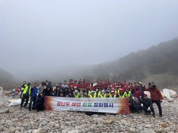 옹진군 대청면, 주민․해병 장병들과 광난두 환경정화활동