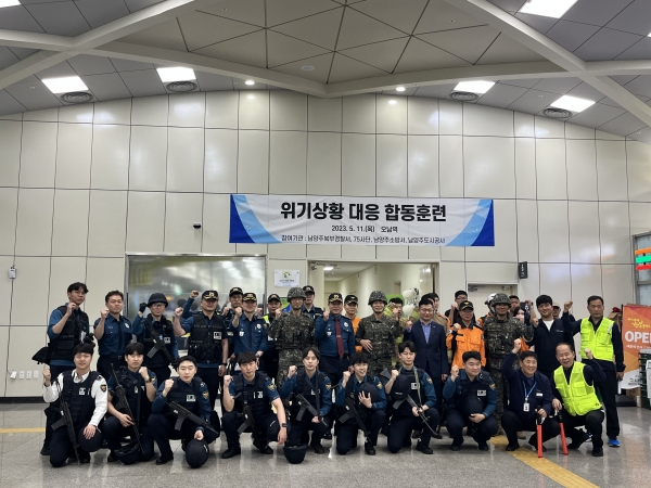 남양주도시공사, 오남역 폭발물 테러 대비 민·관·군 합동훈련 실시