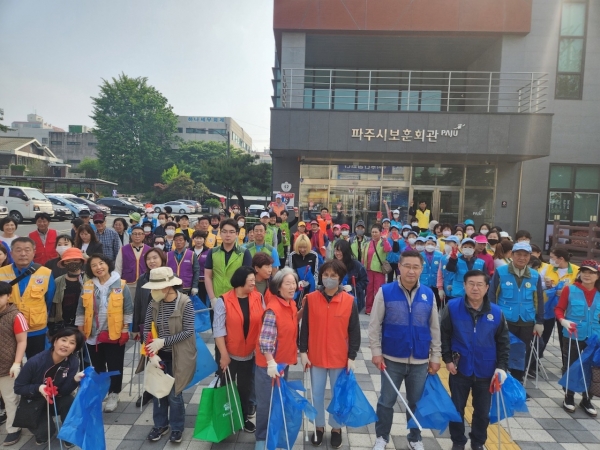 시민이 만드는 청결한 파주···파주시자원봉사센터, 환경정화 활동 진행