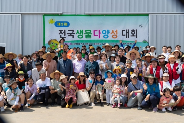 연천군친환경농업인연합회, 제3회 전국 생물다양성대회 성료