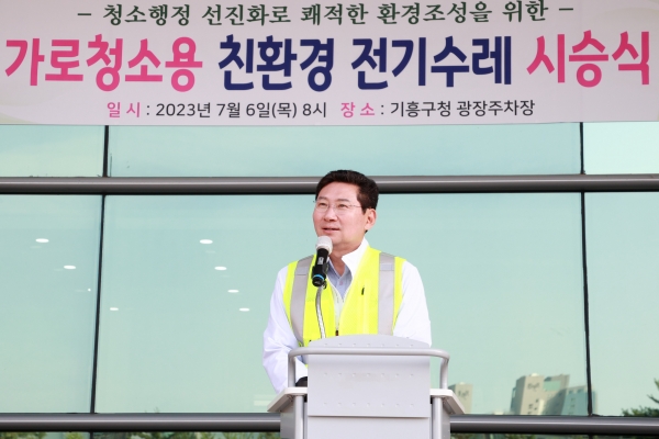 용인특례시, 환경미화원 친환경 전기수레 도입 시승회