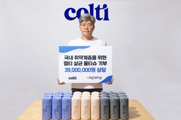 주식회사 잘함, 지파운데이션 통해 국내 취약계층을 위한 살균 물티슈 colti 기부