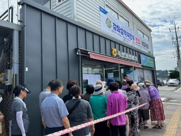 강화섬약쑥한우 반값 할인 행사 성료